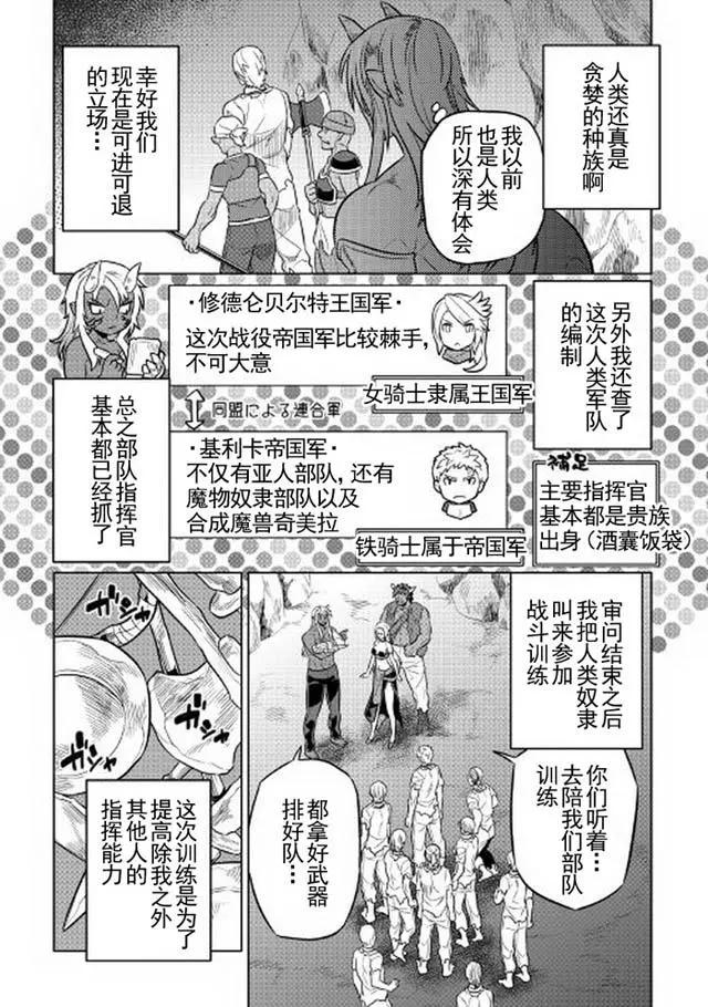 第30回7