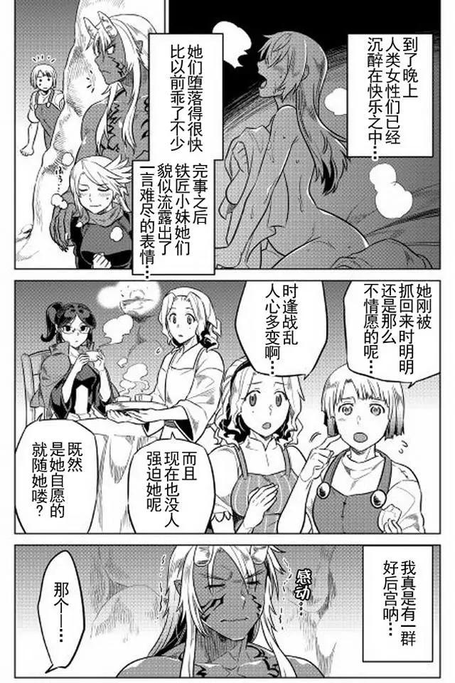 第30回9