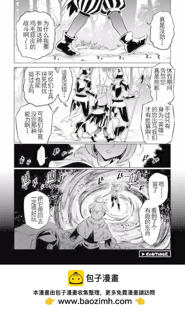 第31回19