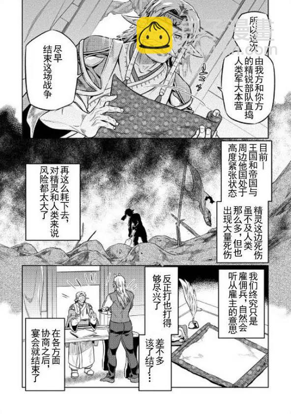 第31回3