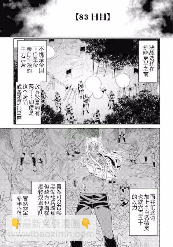 第31回6