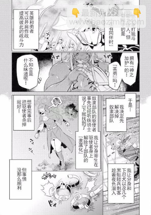 第31回8