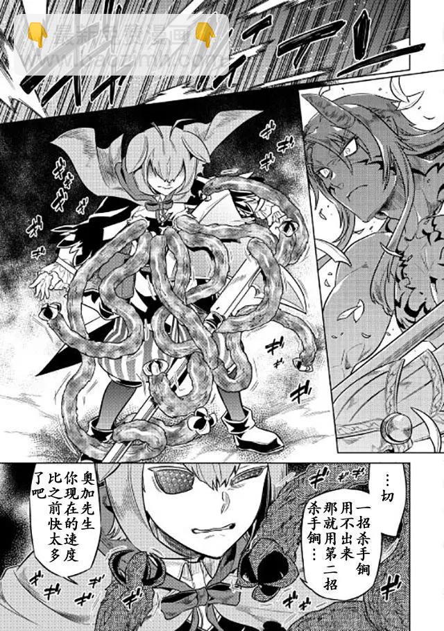 第33回8