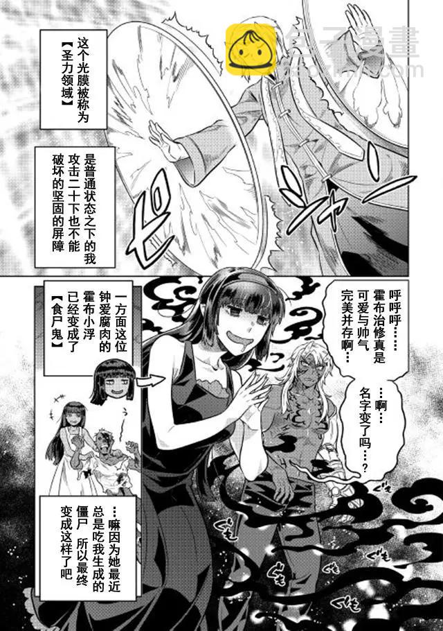第34回10