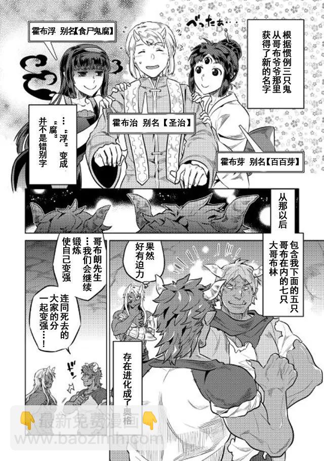 第34回13