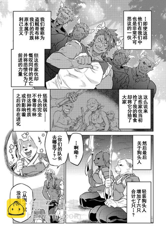 第34回14
