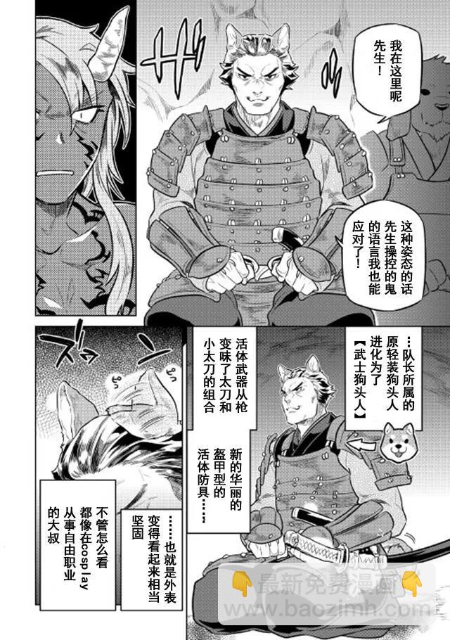 第34回15