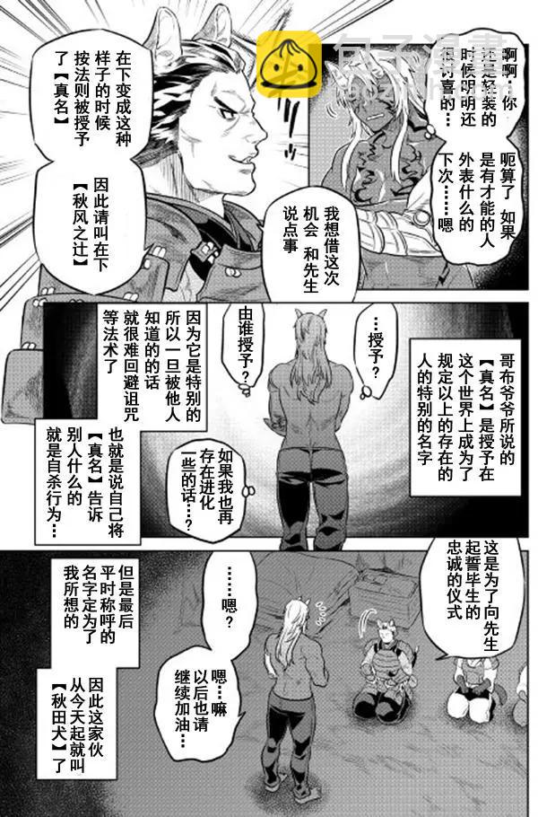 第34回16