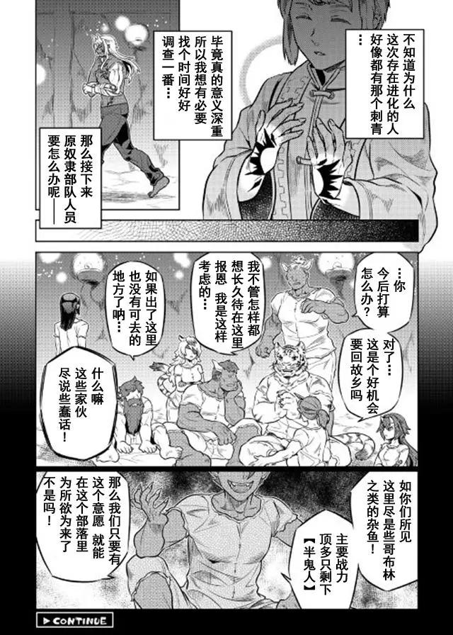 第34回17