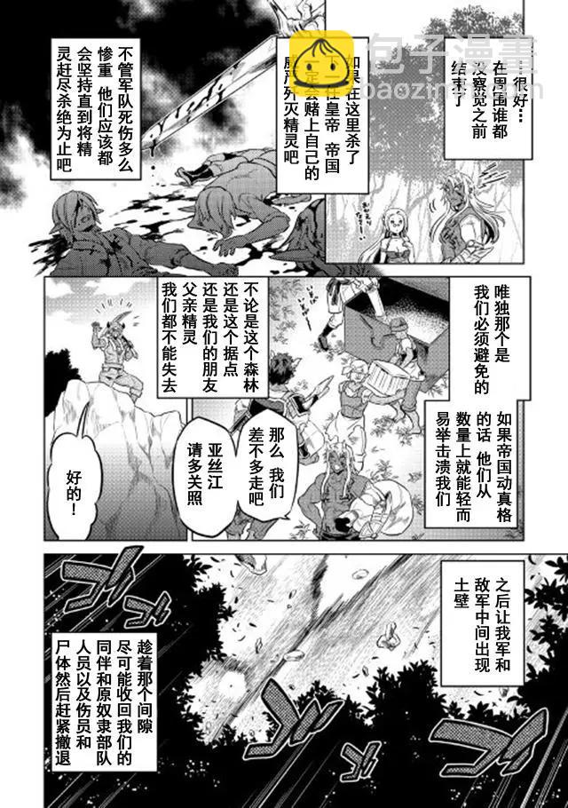 第34回3