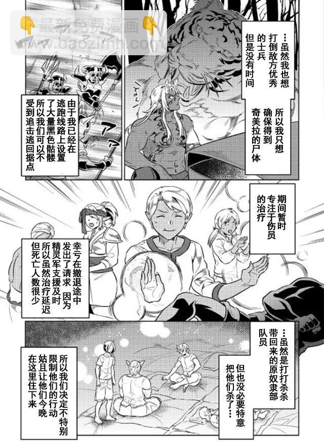第34回4