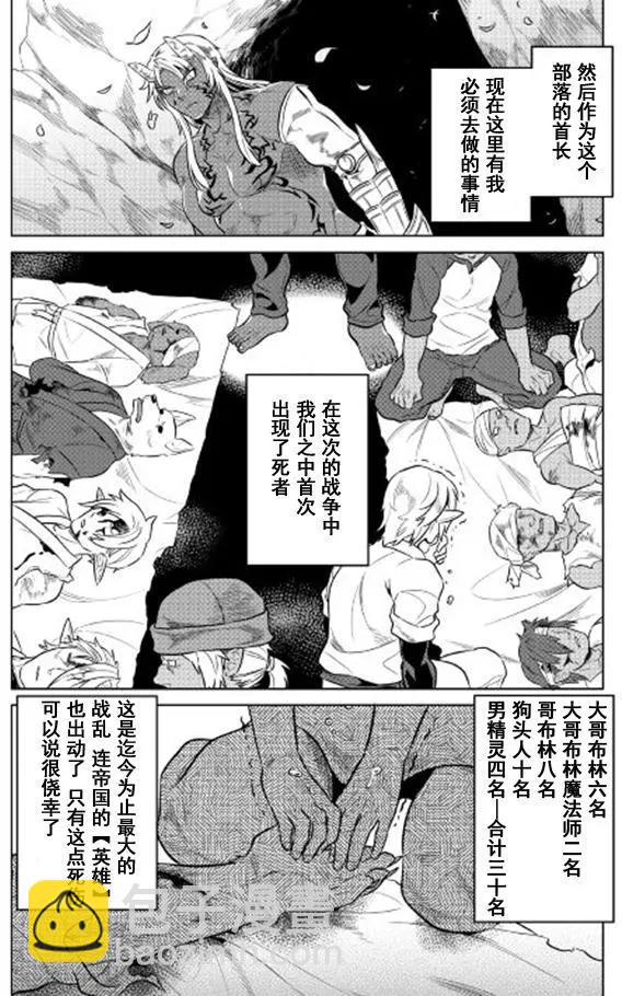 第34回5