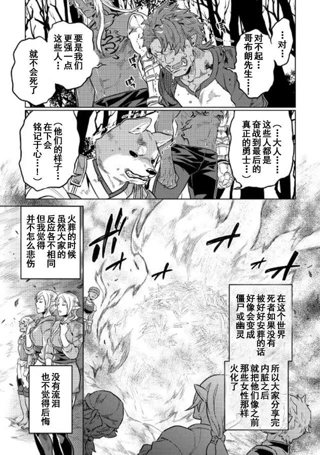 第34回6