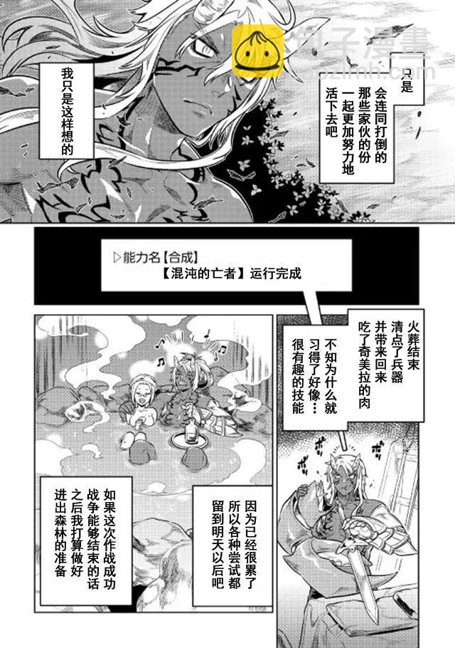 第34回7