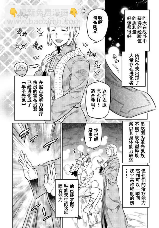 第34回9