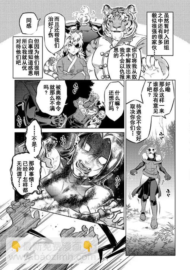 第35回12