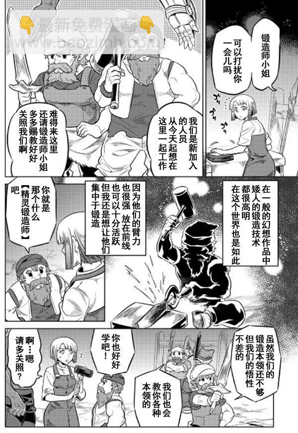 第35回15