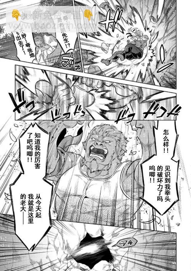 第35回8