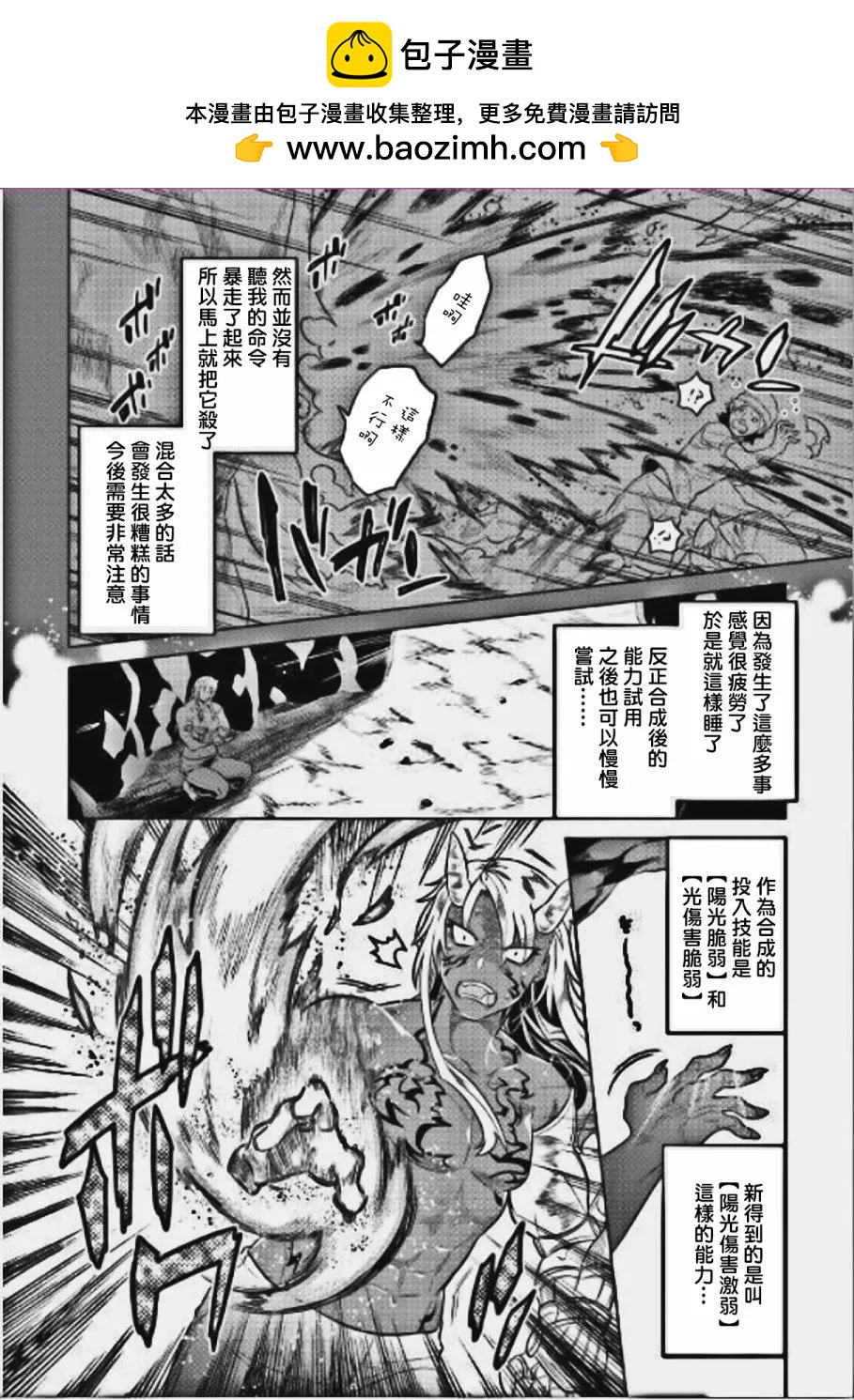 第36回1