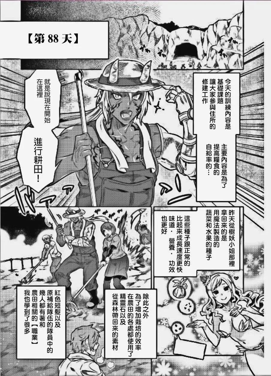 第36回10