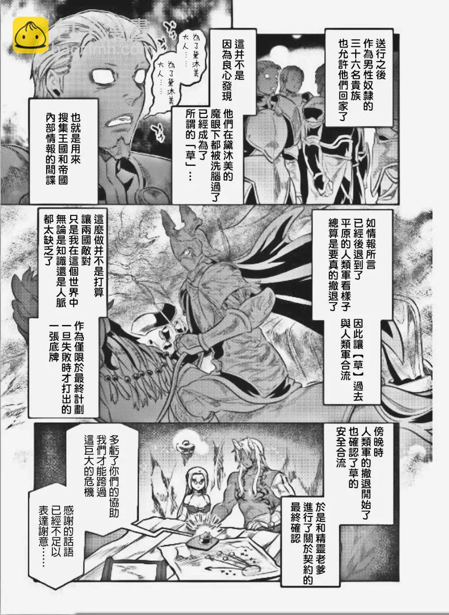 第36回12