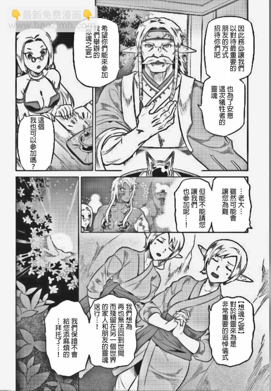 第36回13