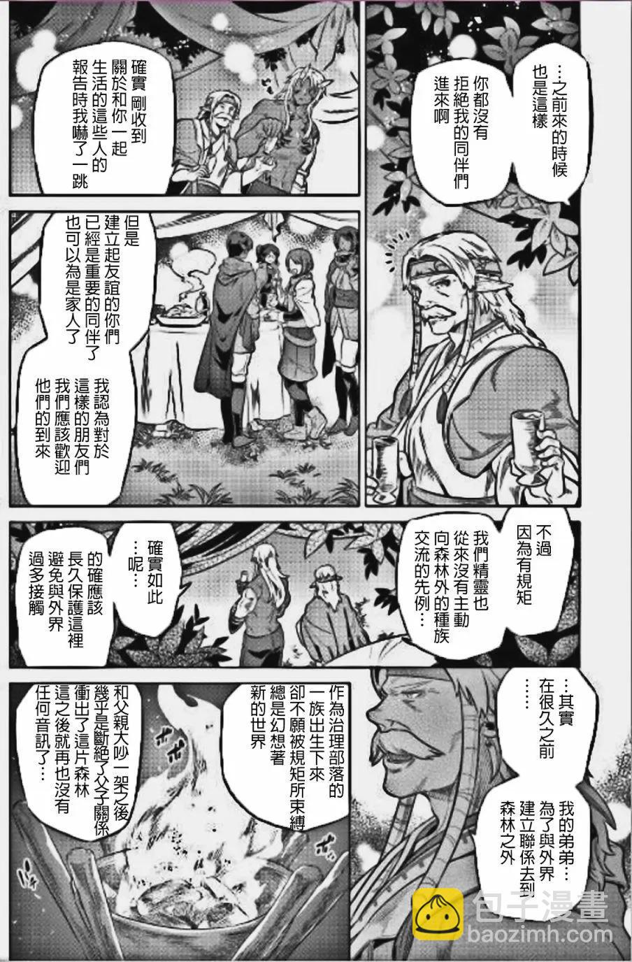 第36回15