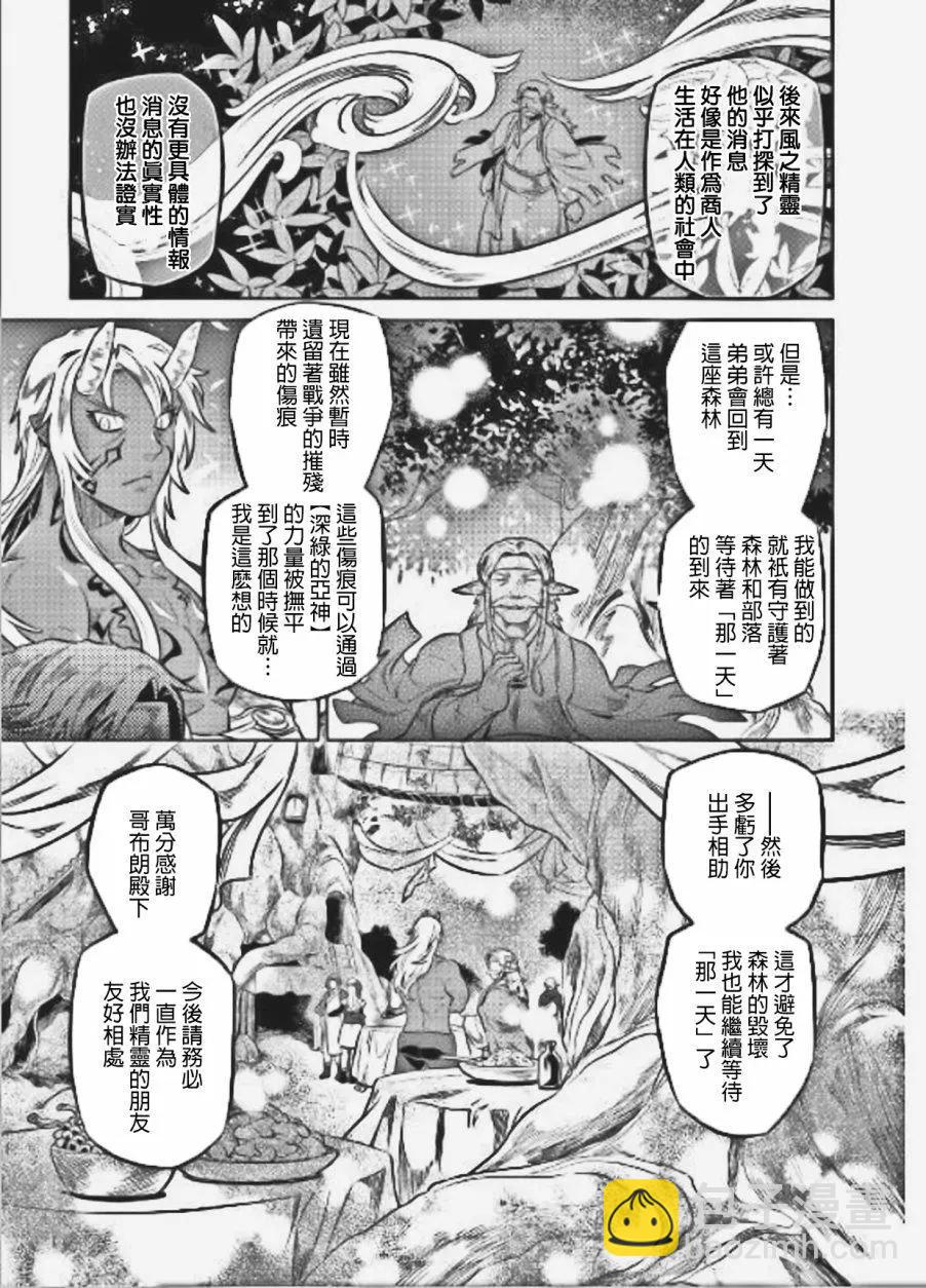 第36回16