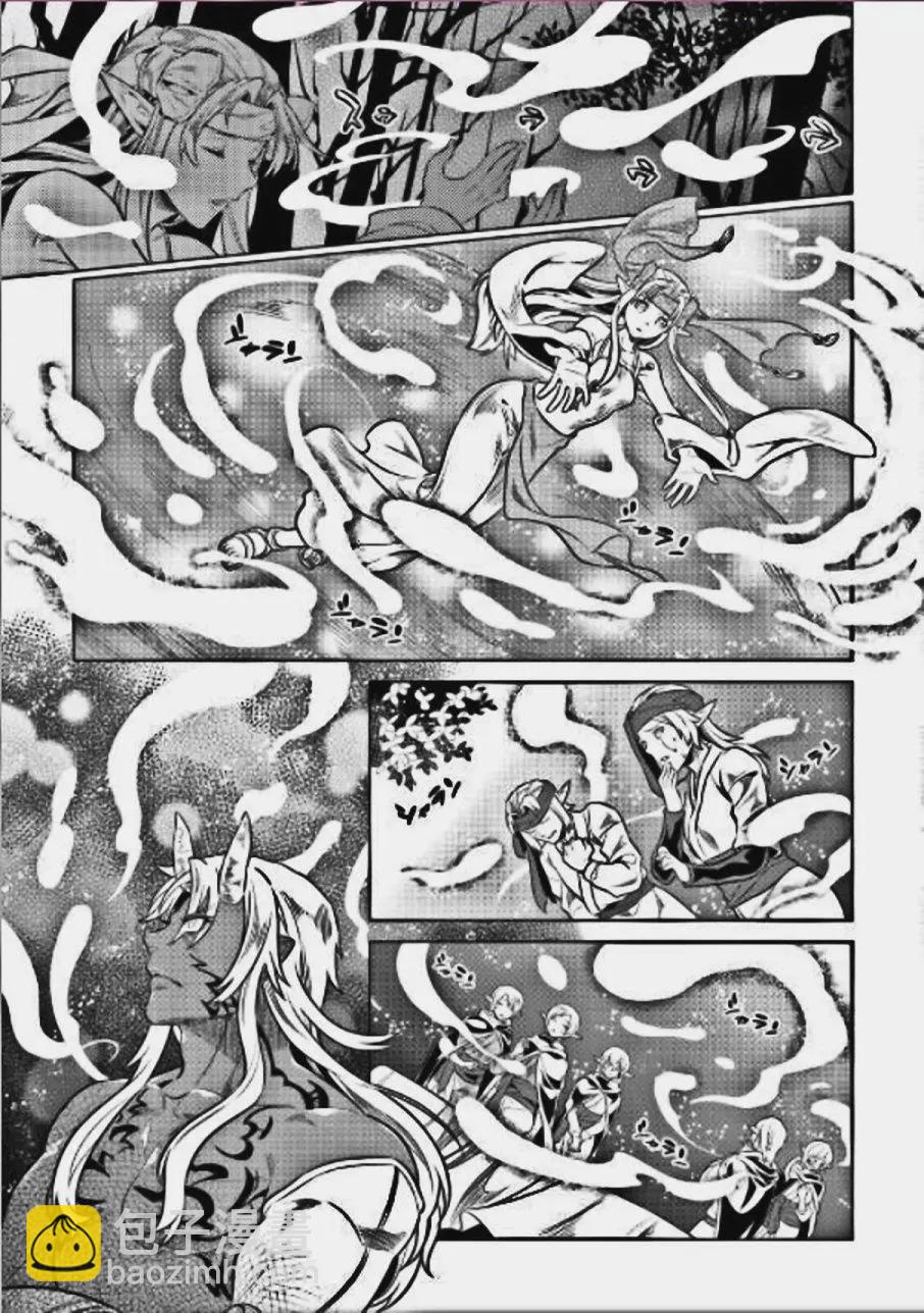 第36回18