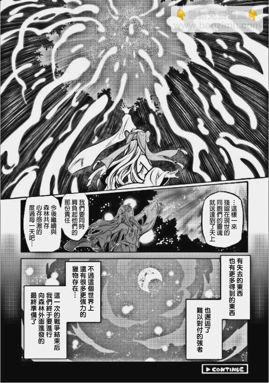 第36回19