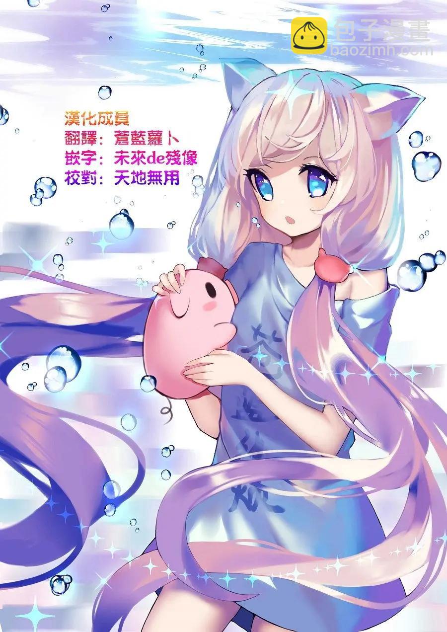 第36回20