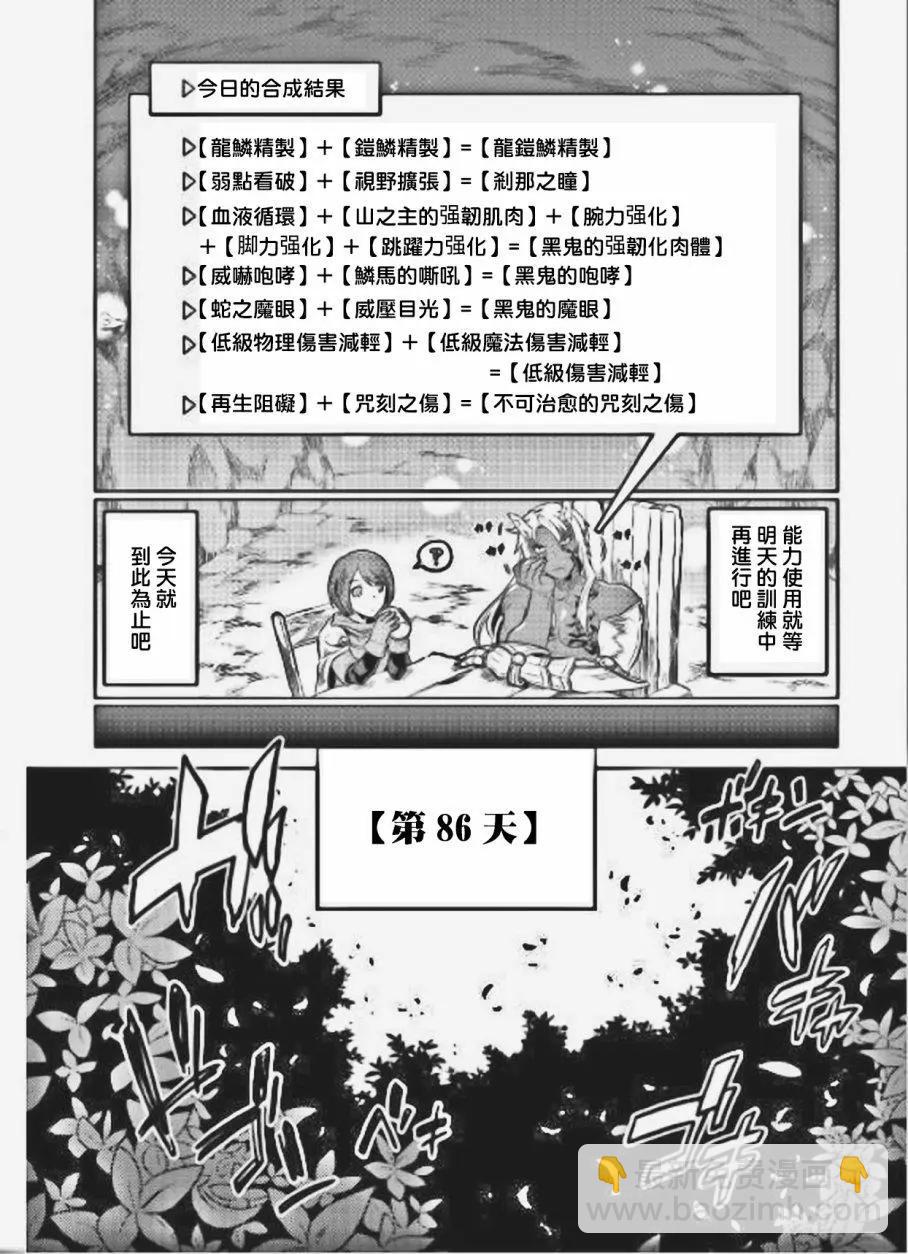 第36回3