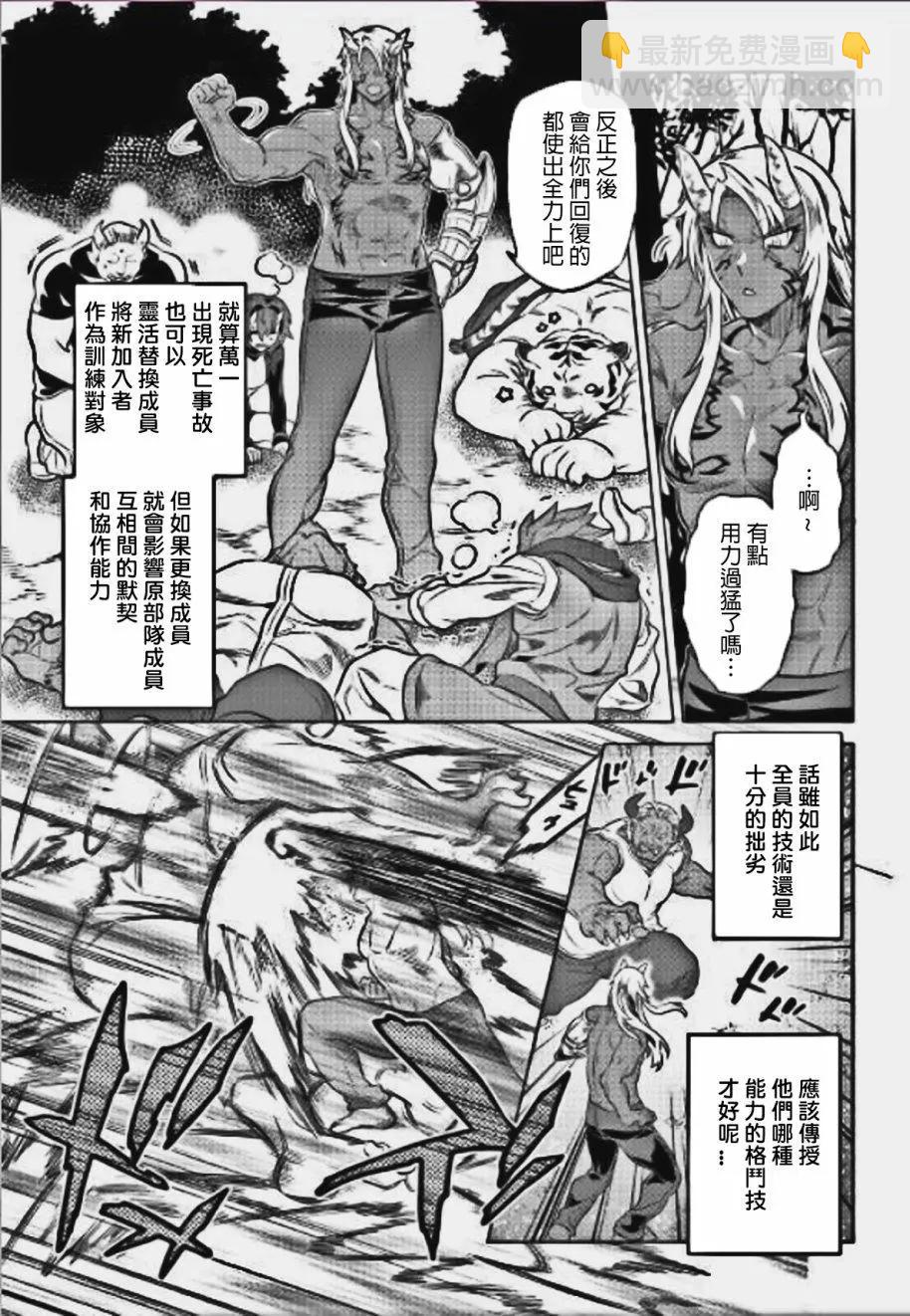 第36回4