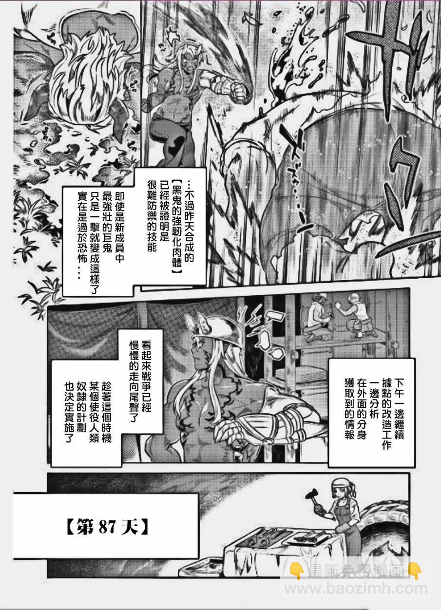 第36回5