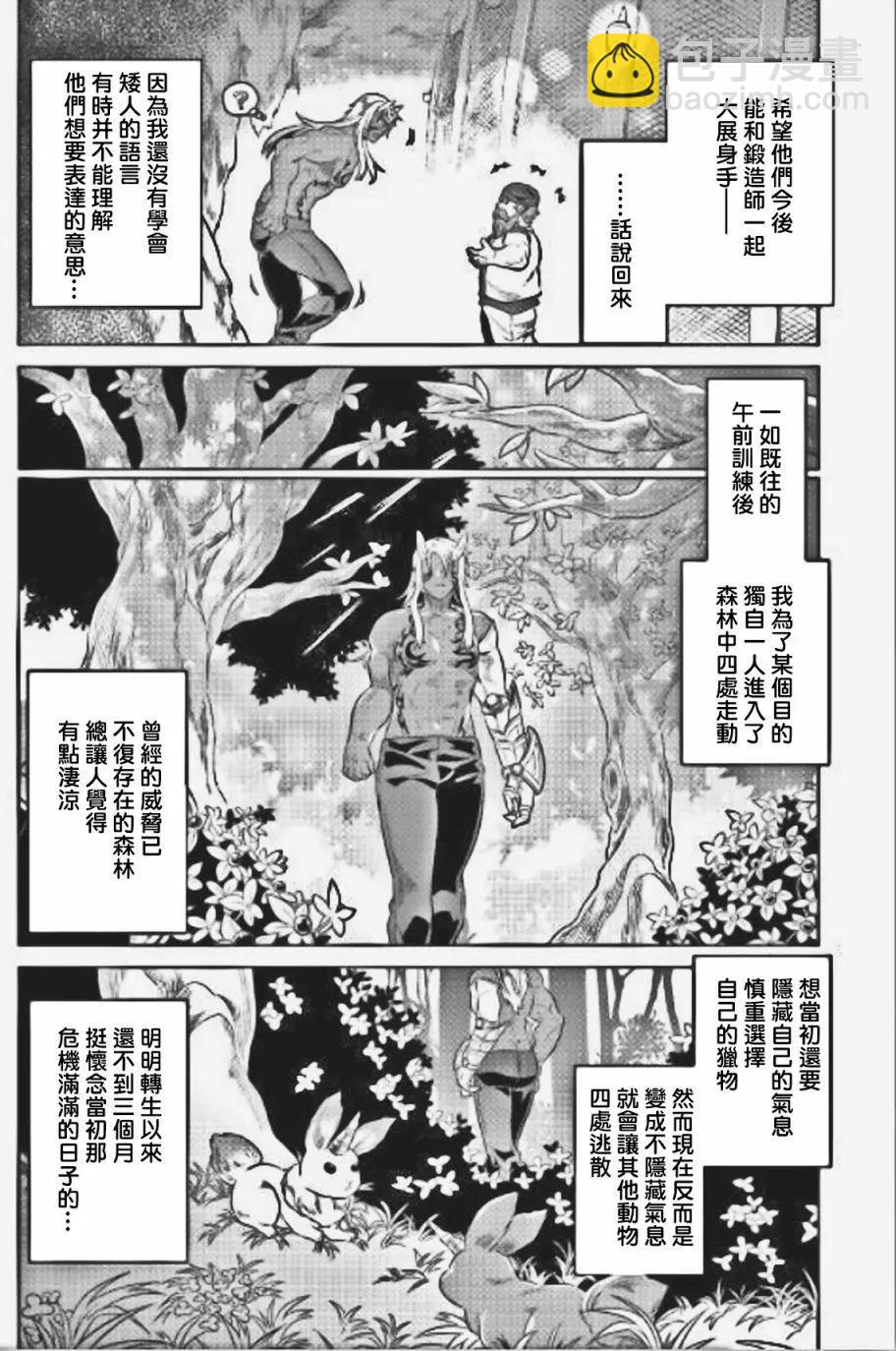 第36回7