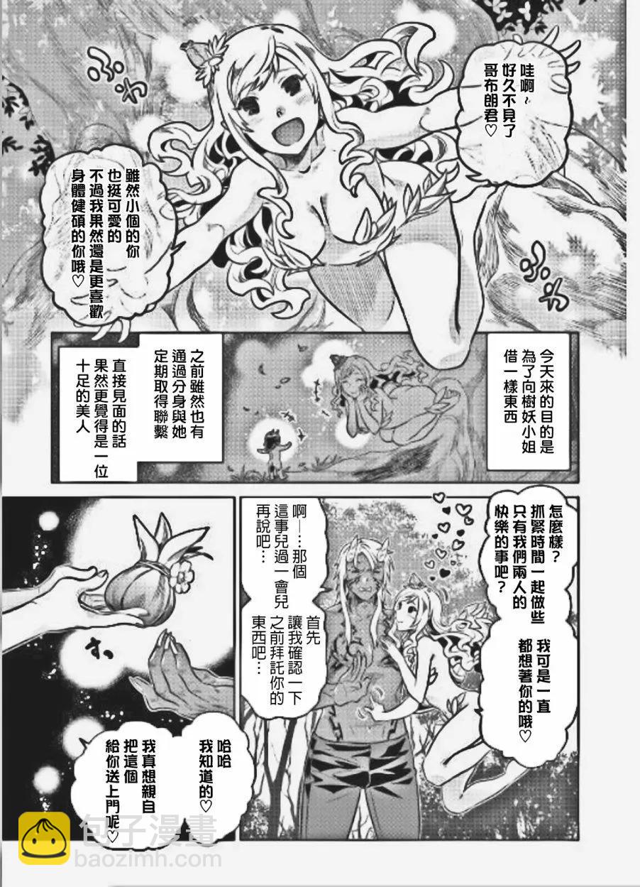 第36回8