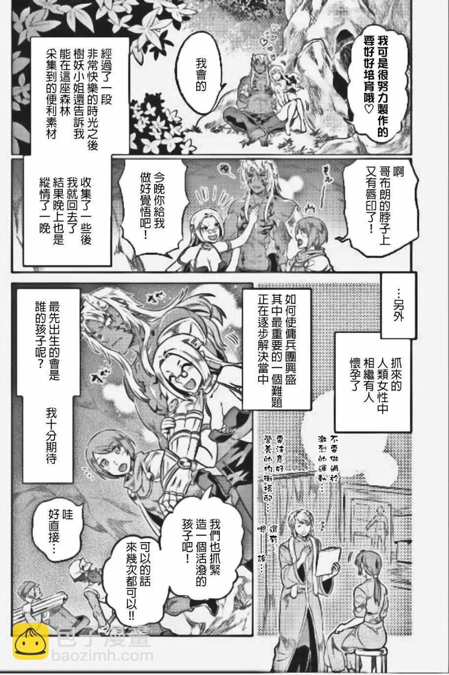 第36回9