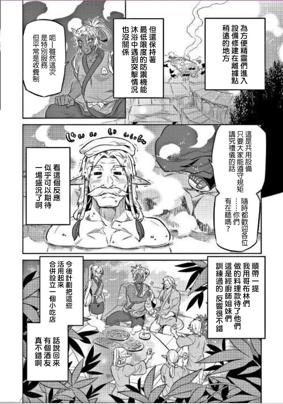 第37回17