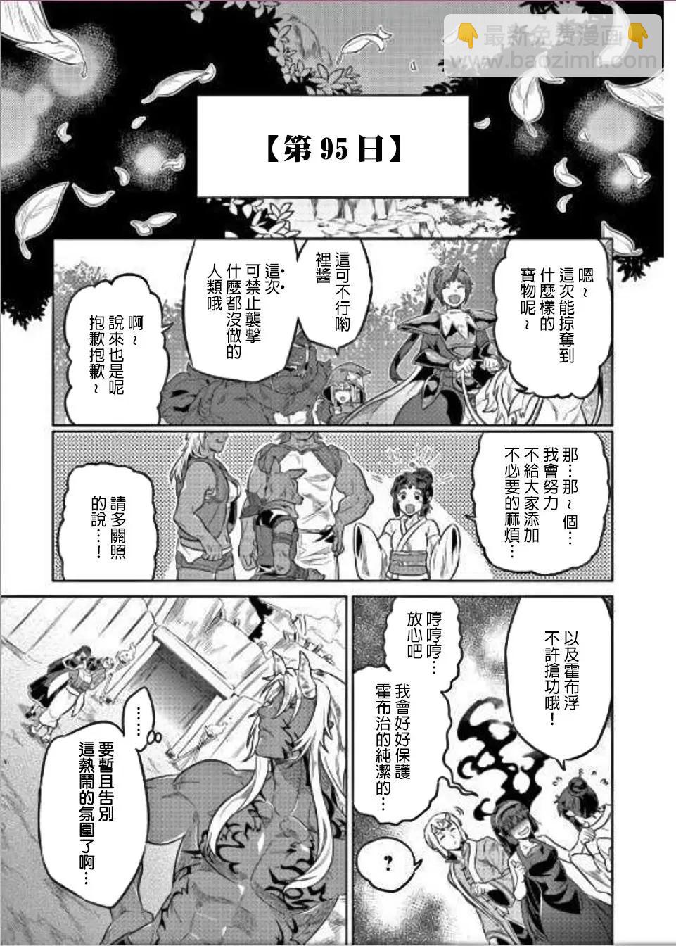 第37回18