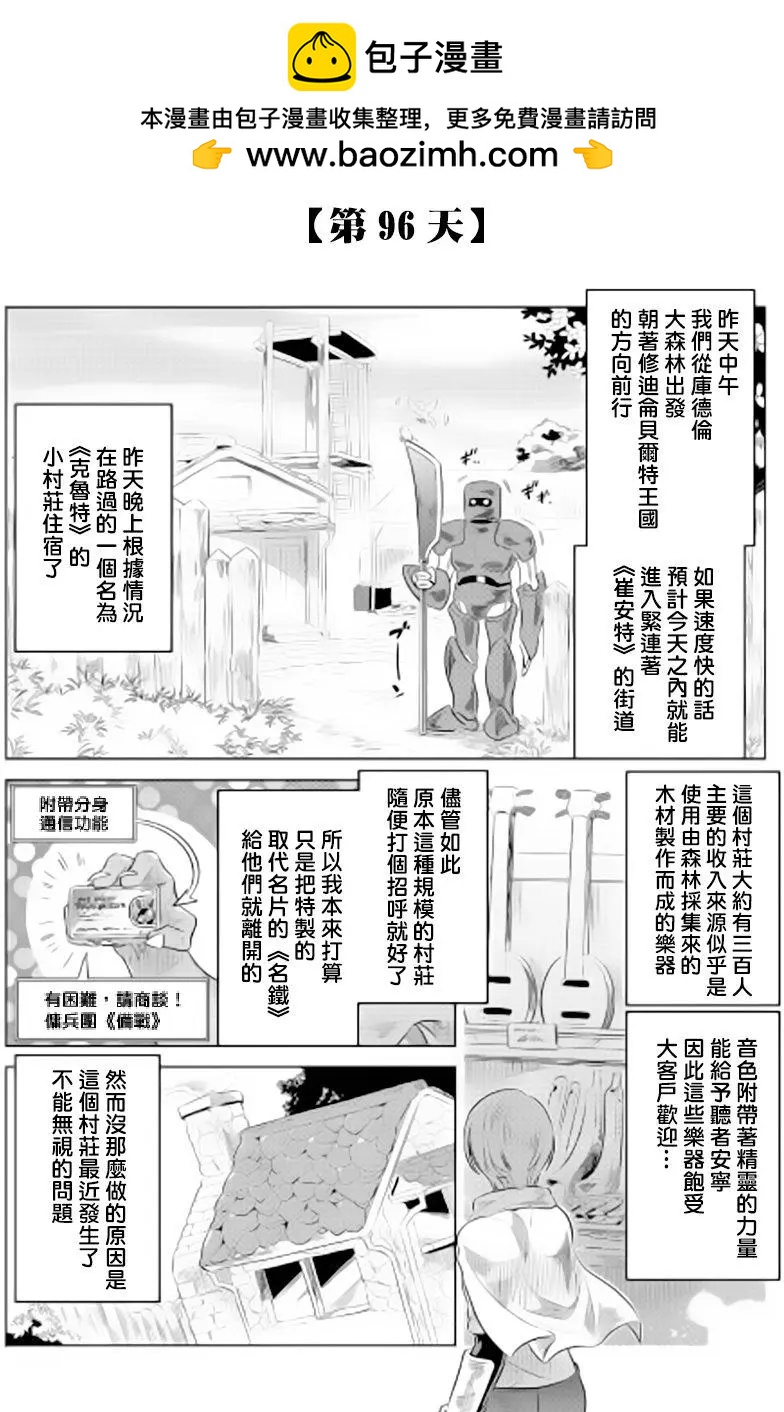 第38回1
