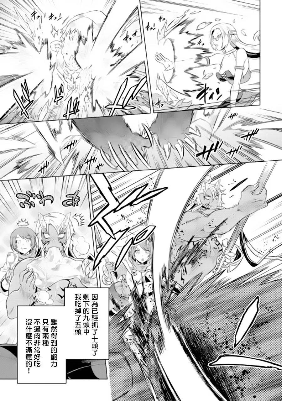 第38回10