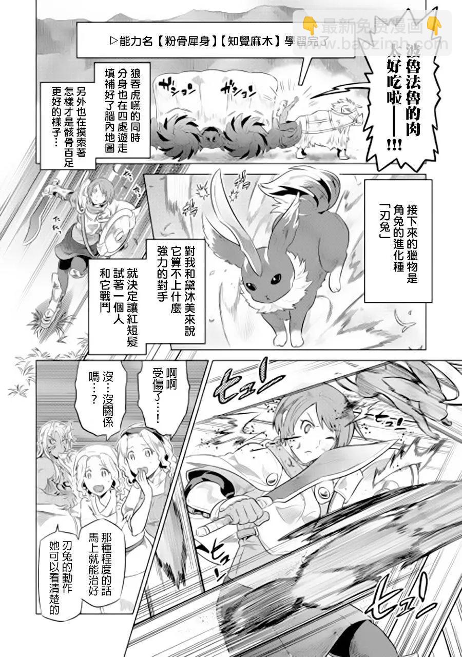 第38回11