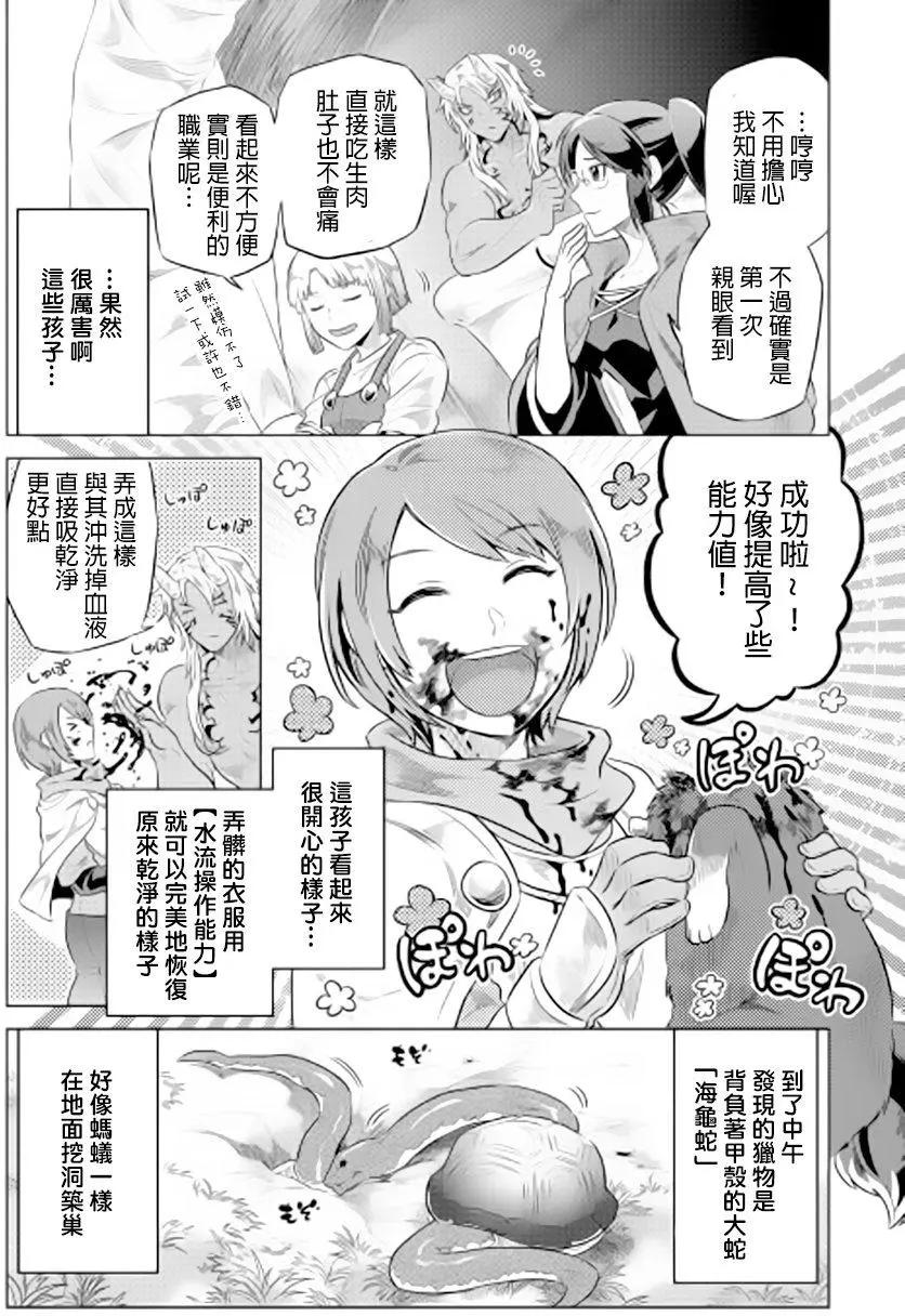 第38回13