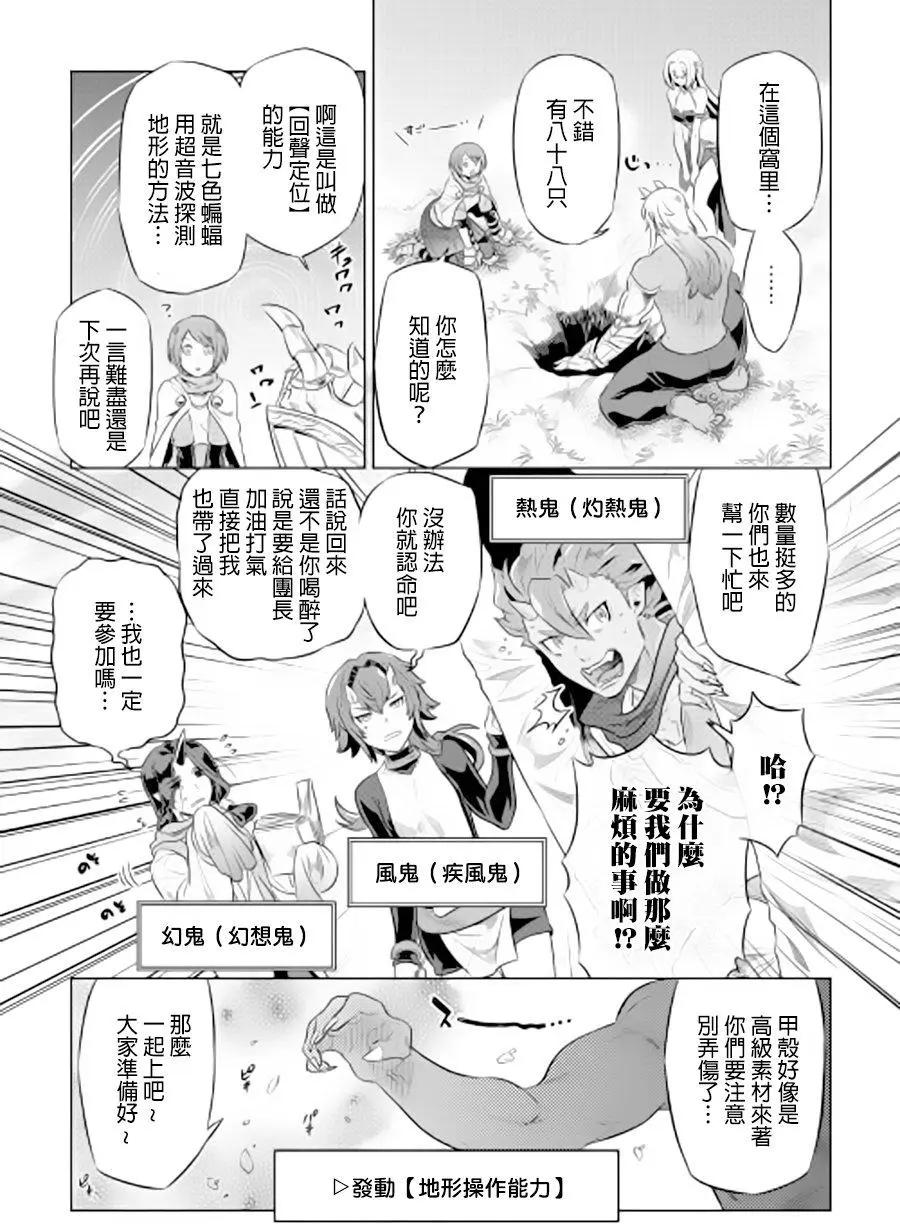 第38回14