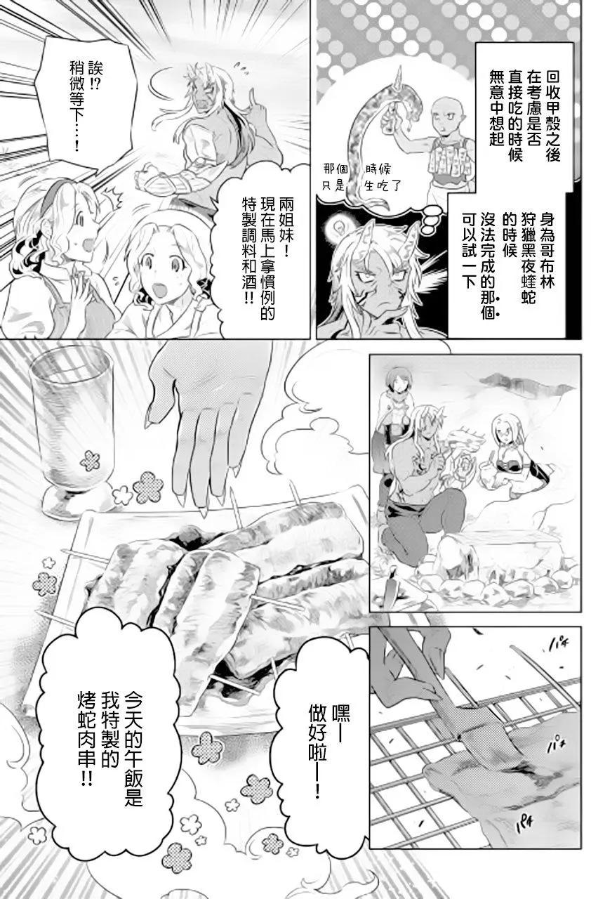 第38回16