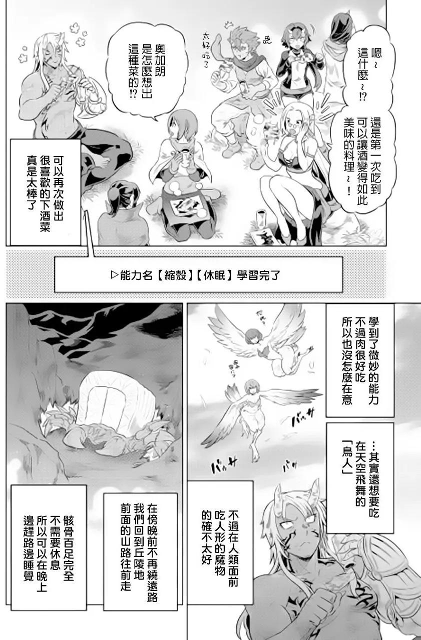第38回17
