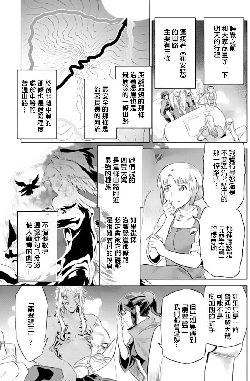 第38回18