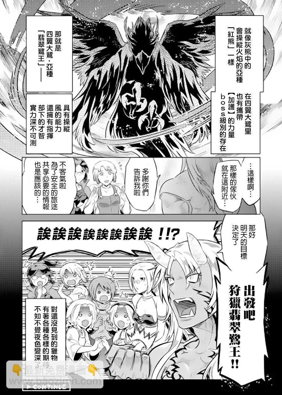 第38回19
