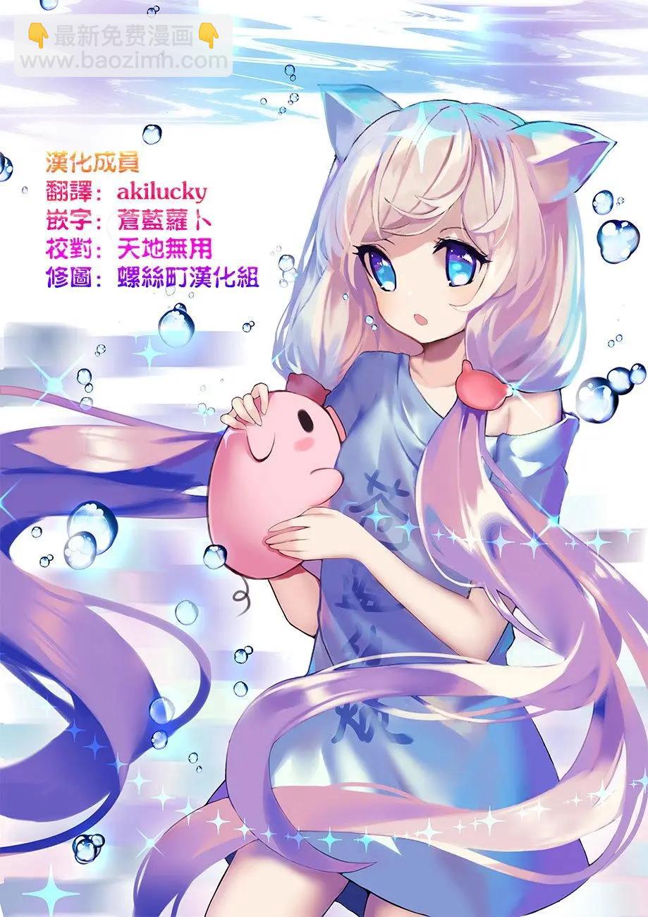 第38回20