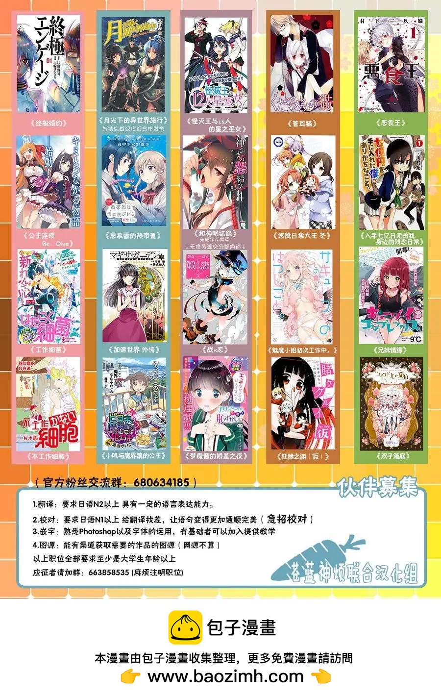 第38回21